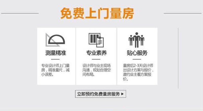 宜昌室内装修常见的误区有哪些？我们一起来看看。