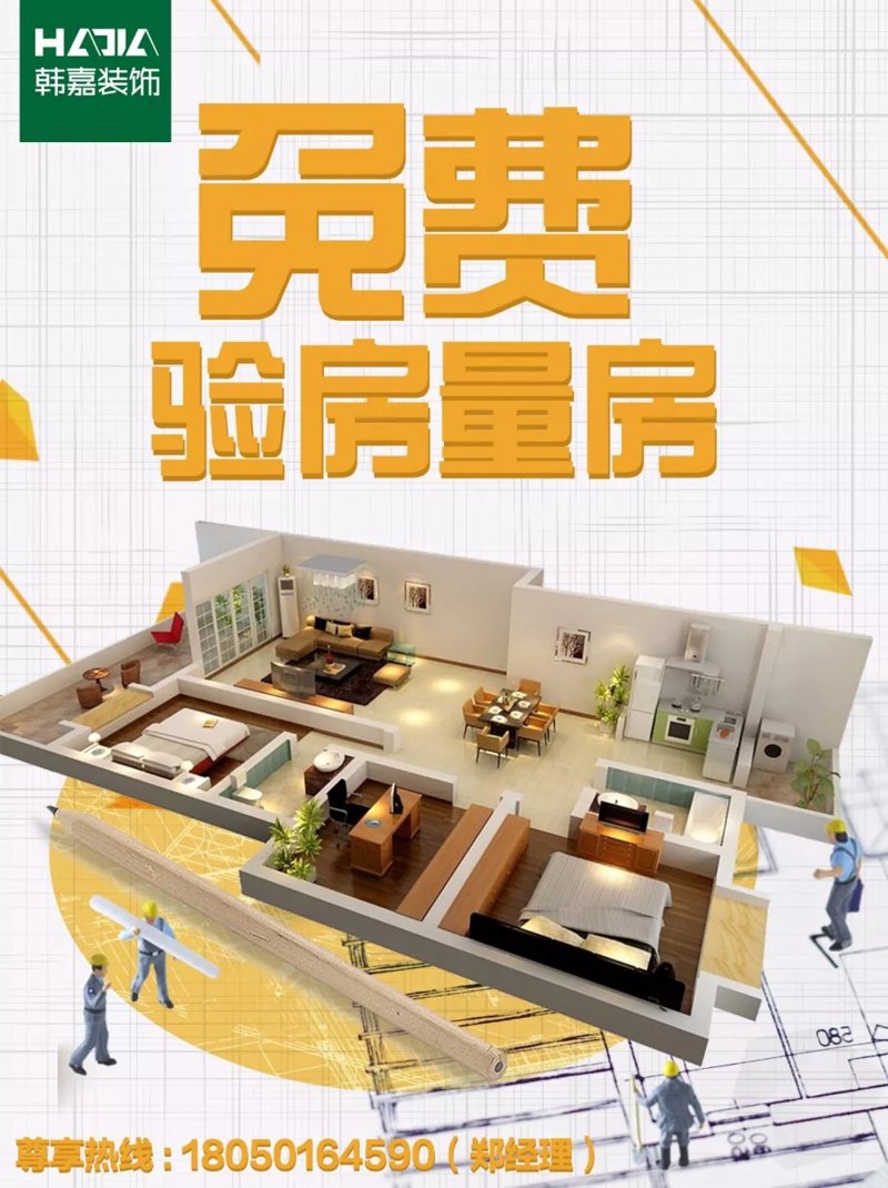 宜昌室内装修，如何让家成为温馨的港湾？