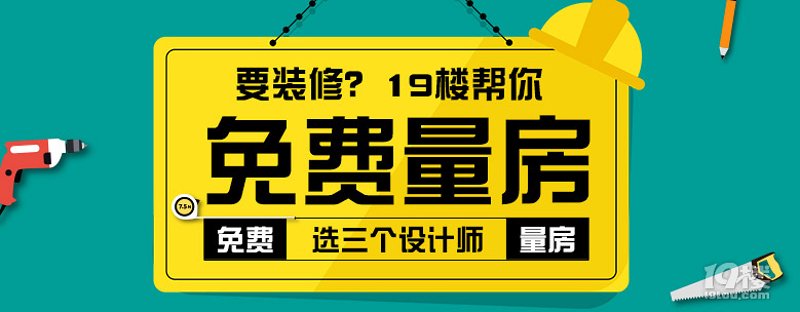 办公室装修：打造高效工作空间的小秘诀